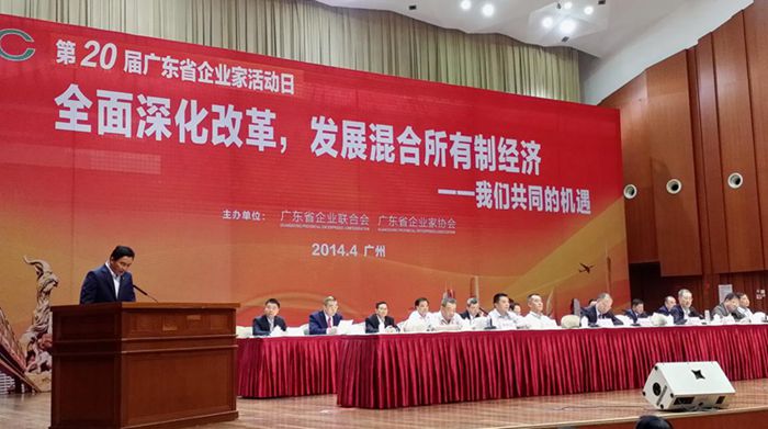 狗万·max(中国游)有限公司官网