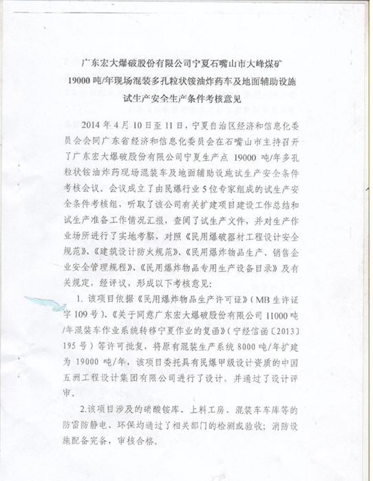狗万·max(中国游)有限公司官网