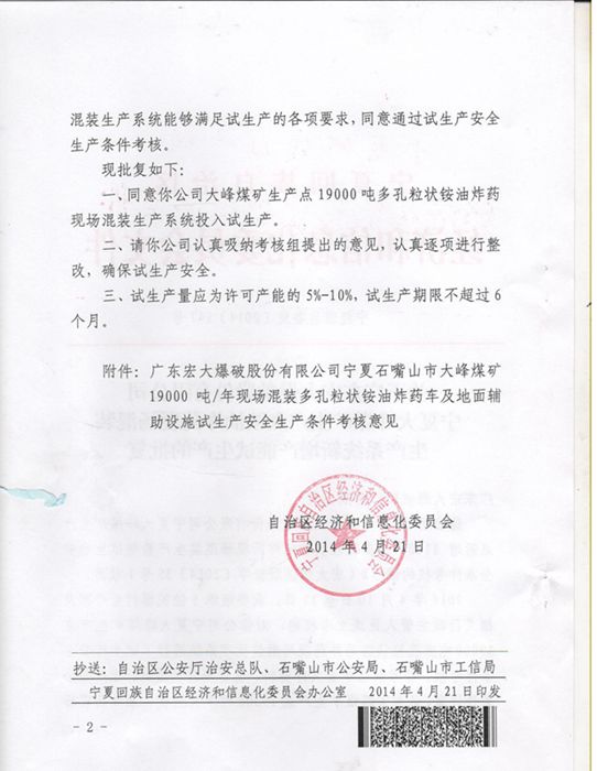 狗万·max(中国游)有限公司官网