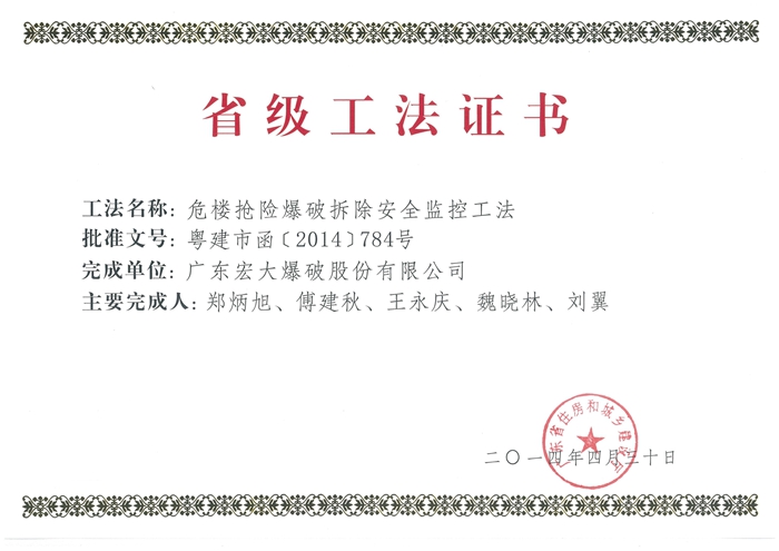 狗万·max(中国游)有限公司官网