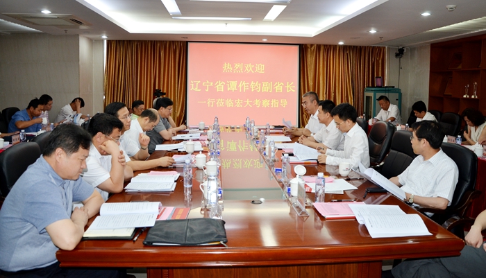 狗万·max(中国游)有限公司官网