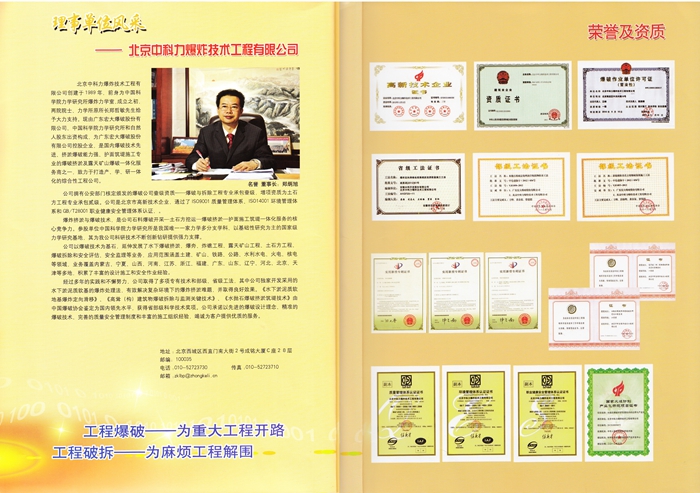 狗万·max(中国游)有限公司官网