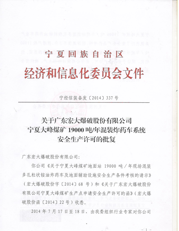 狗万·max(中国游)有限公司官网