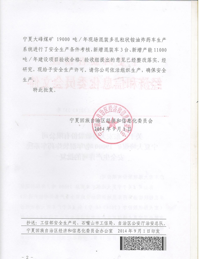 狗万·max(中国游)有限公司官网