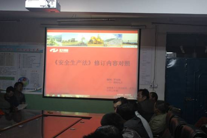 狗万·max(中国游)有限公司官网