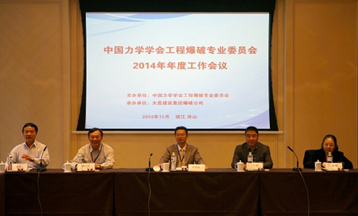 狗万·max(中国游)有限公司官网