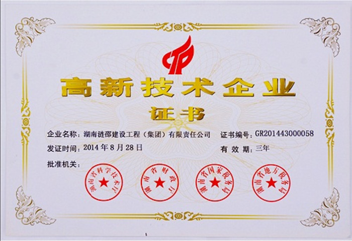 狗万·max(中国游)有限公司官网