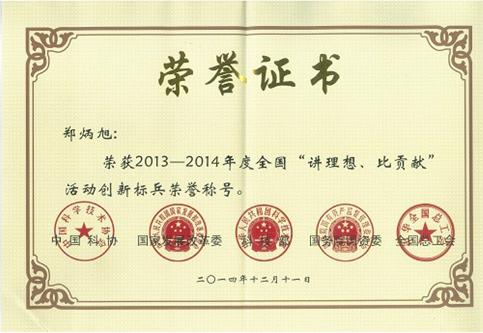 狗万·max(中国游)有限公司官网
