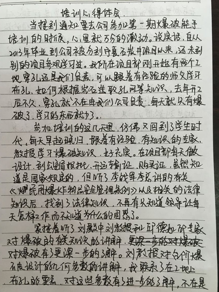 狗万·max(中国游)有限公司官网