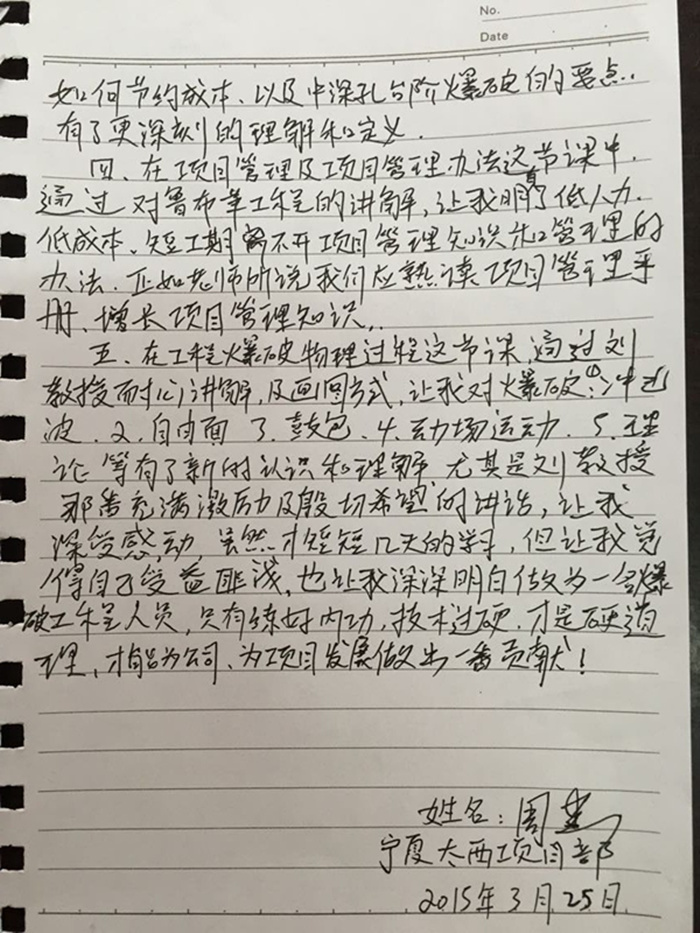 狗万·max(中国游)有限公司官网