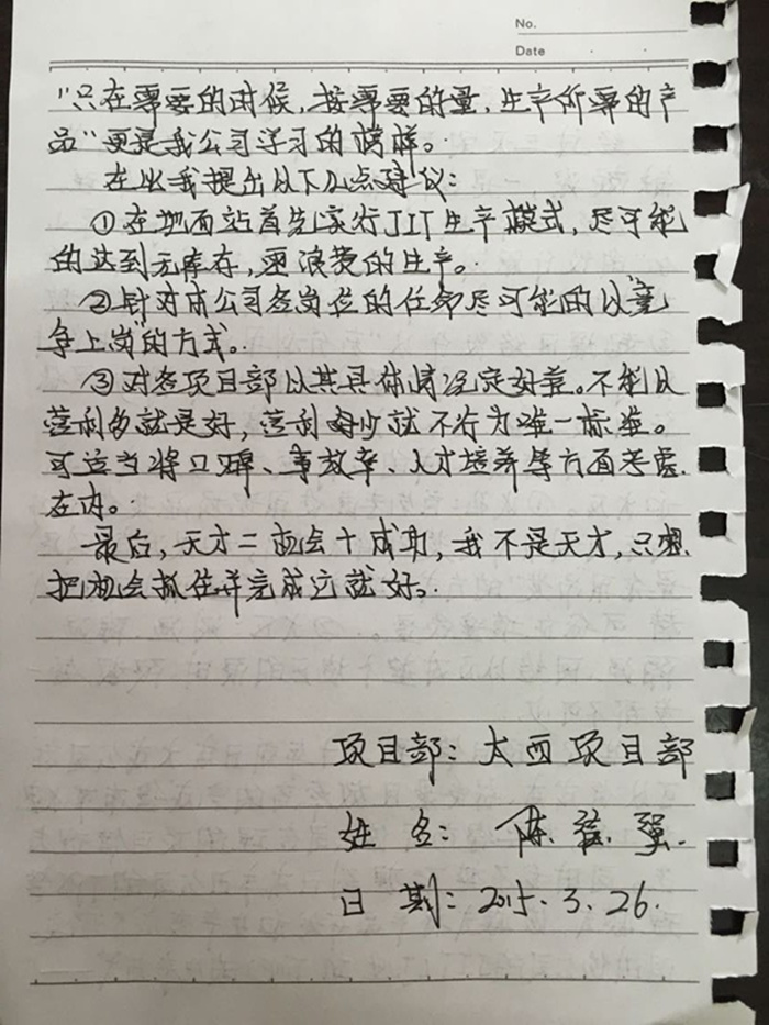 狗万·max(中国游)有限公司官网