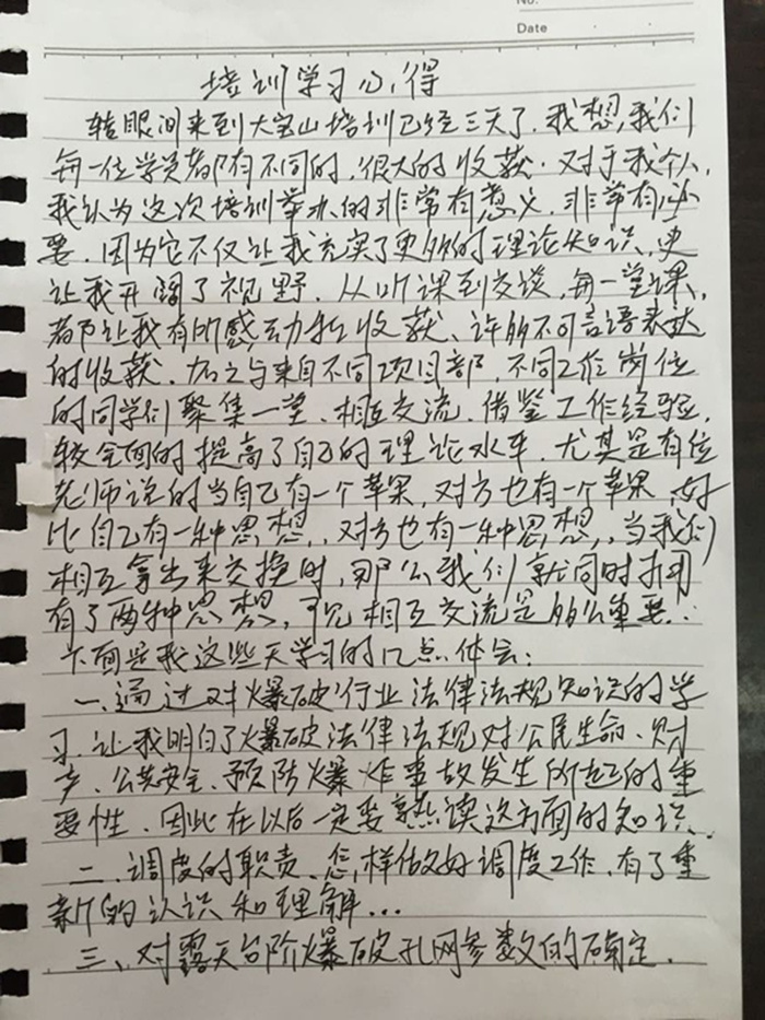 狗万·max(中国游)有限公司官网