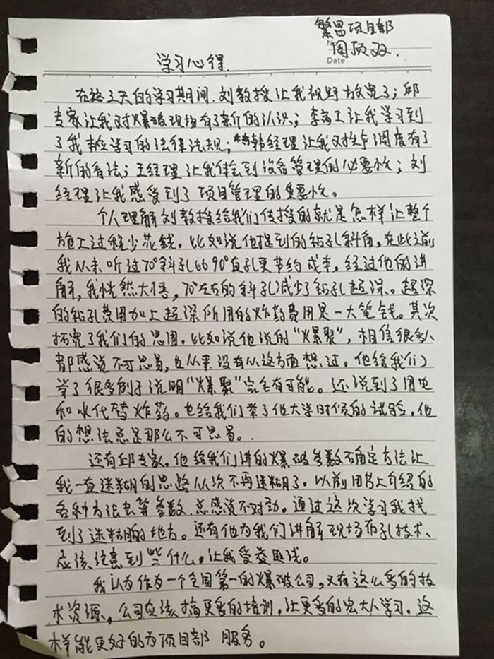 狗万·max(中国游)有限公司官网