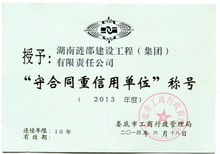 狗万·max(中国游)有限公司官网