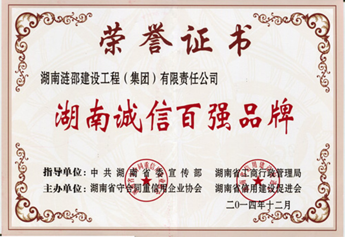 狗万·max(中国游)有限公司官网
