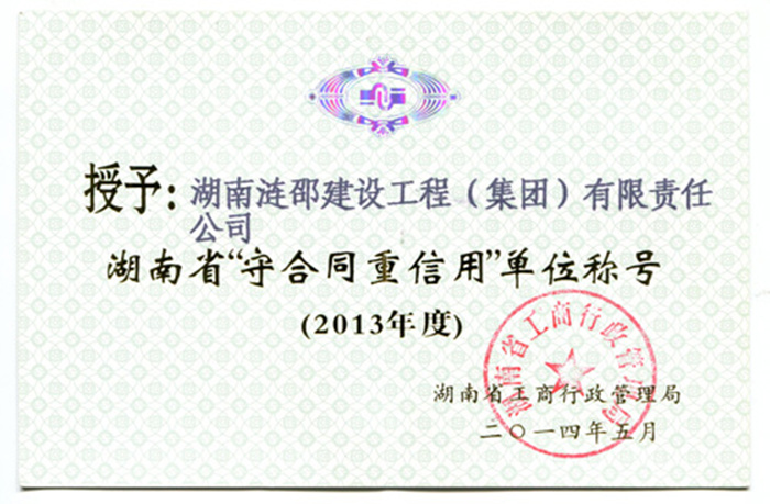 狗万·max(中国游)有限公司官网
