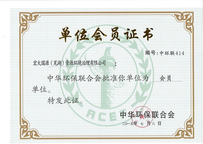 狗万·max(中国游)有限公司官网