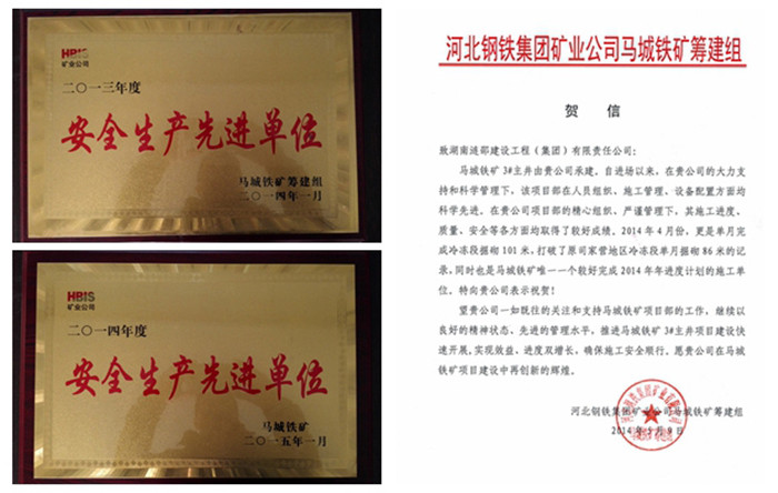 狗万·max(中国游)有限公司官网
