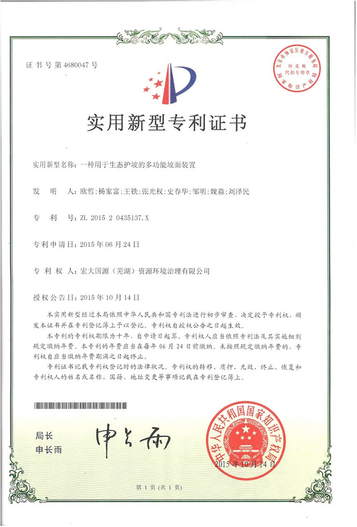 狗万·max(中国游)有限公司官网