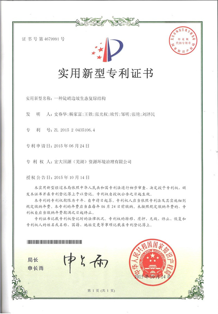 狗万·max(中国游)有限公司官网