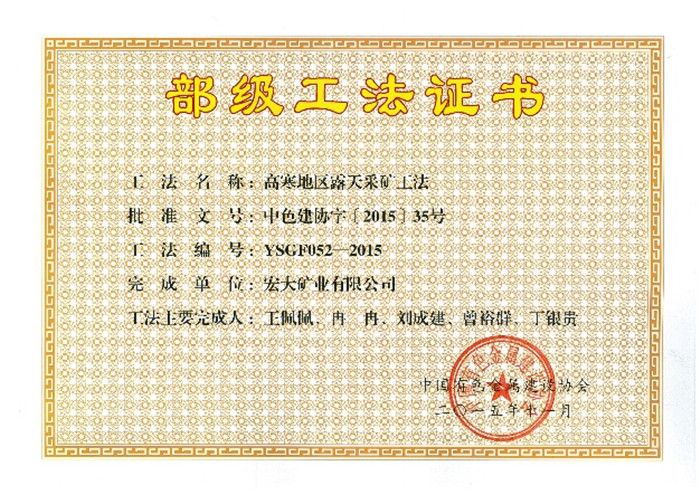 狗万·max(中国游)有限公司官网