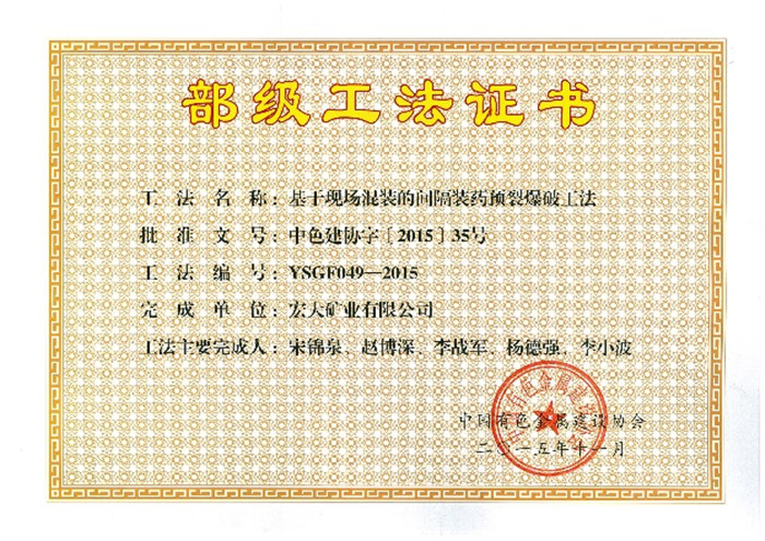 狗万·max(中国游)有限公司官网