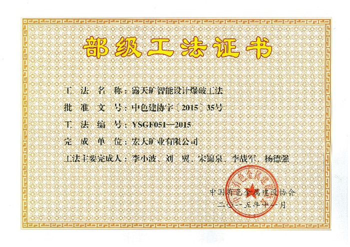 狗万·max(中国游)有限公司官网