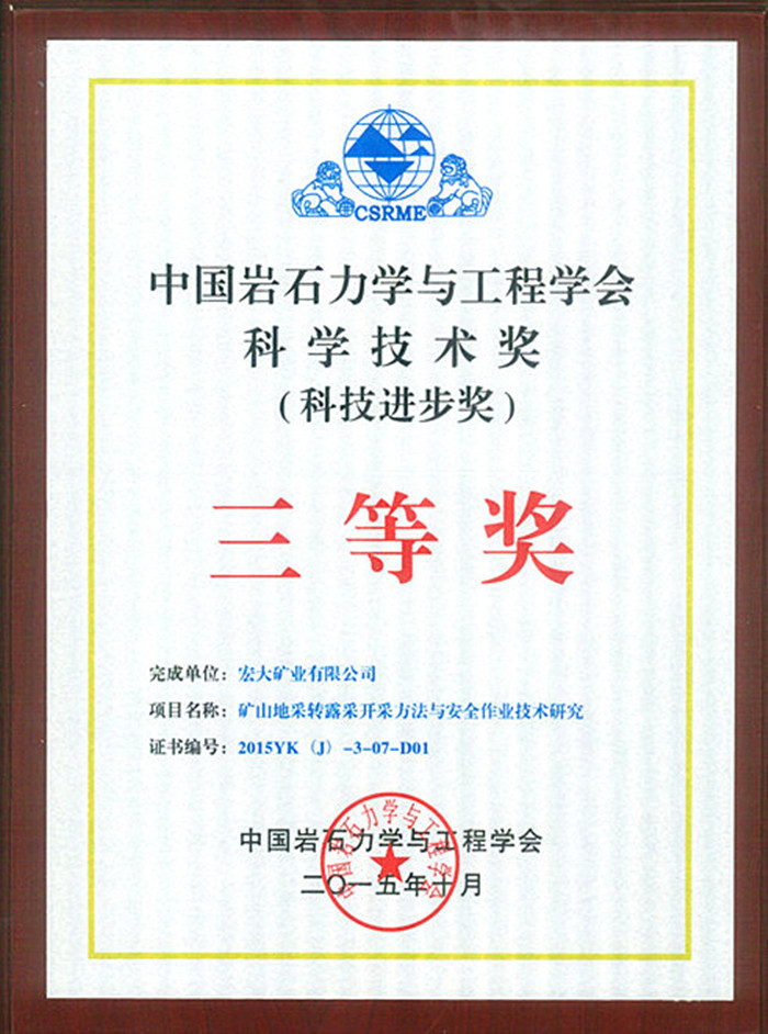 狗万·max(中国游)有限公司官网