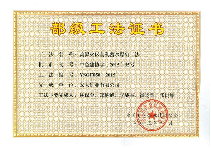 狗万·max(中国游)有限公司官网
