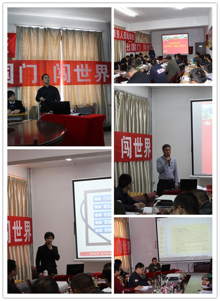 狗万·max(中国游)有限公司官网