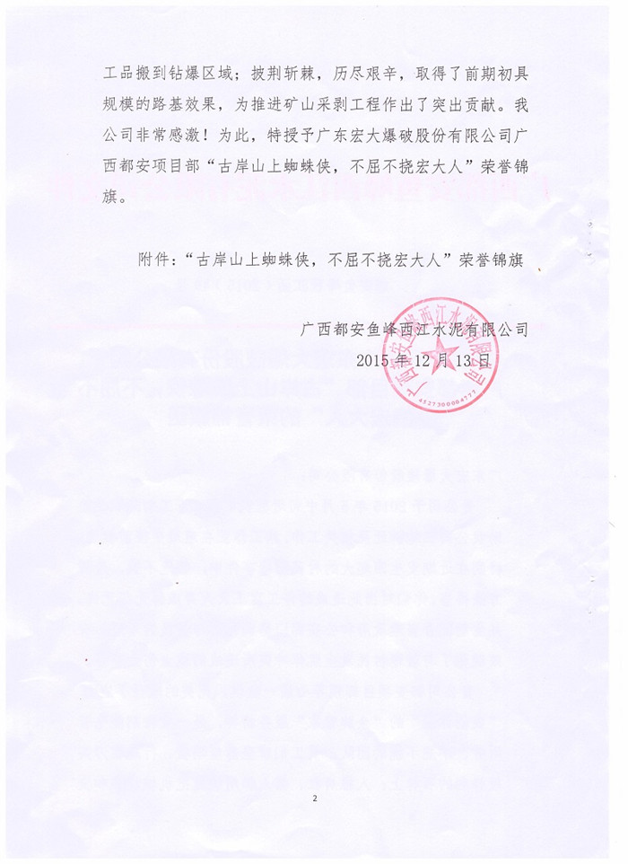 狗万·max(中国游)有限公司官网