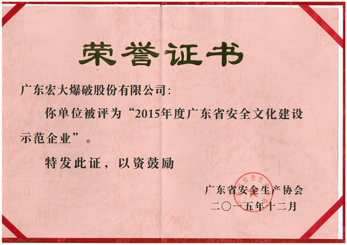 狗万·max(中国游)有限公司官网