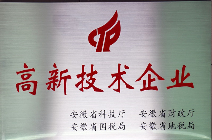 狗万·max(中国游)有限公司官网