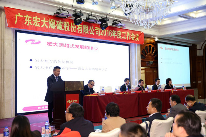 狗万·max(中国游)有限公司官网