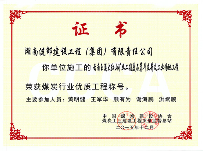 狗万·max(中国游)有限公司官网