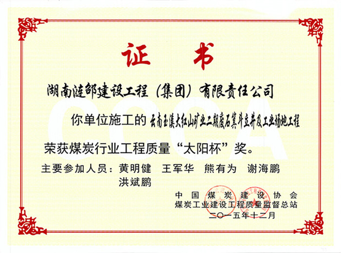 狗万·max(中国游)有限公司官网