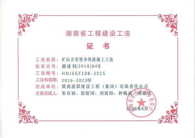 狗万·max(中国游)有限公司官网