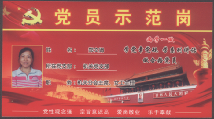 狗万·max(中国游)有限公司官网