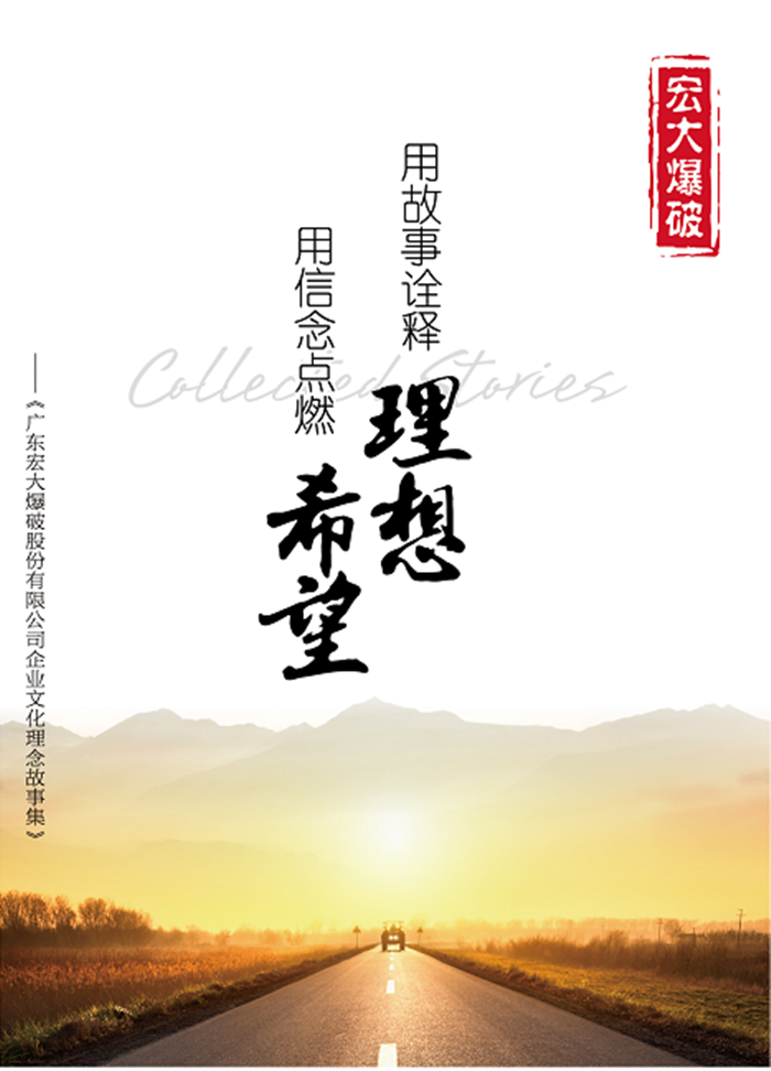 狗万·max(中国游)有限公司官网