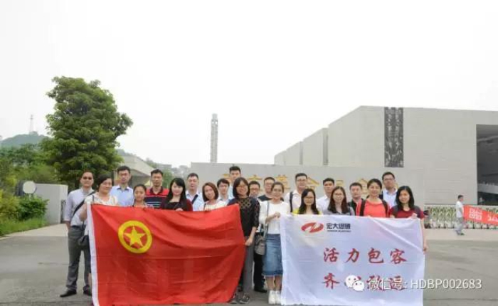 狗万·max(中国游)有限公司官网