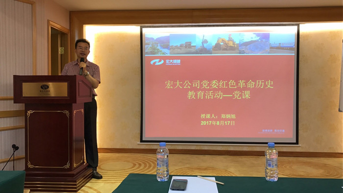 狗万·max(中国游)有限公司官网