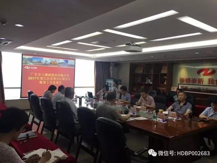 狗万·max(中国游)有限公司官网