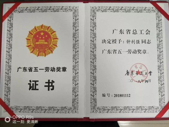 狗万·max(中国游)有限公司官网
