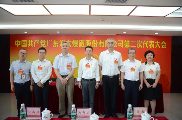 狗万·max(中国游)有限公司官网