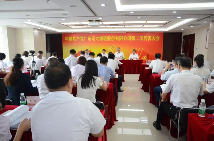 狗万·max(中国游)有限公司官网