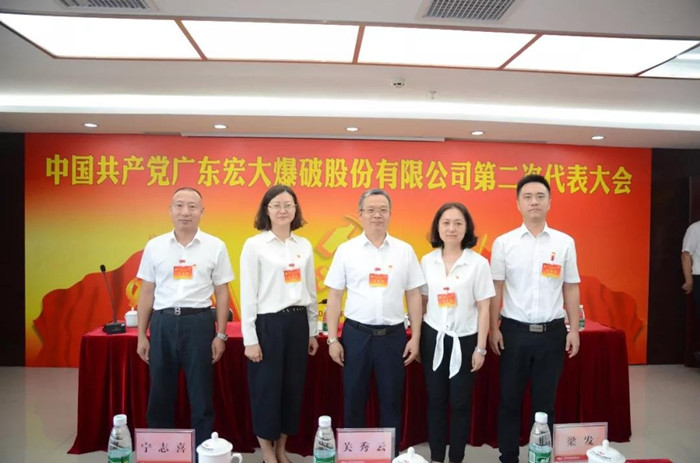 狗万·max(中国游)有限公司官网