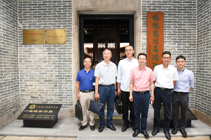 狗万·max(中国游)有限公司官网