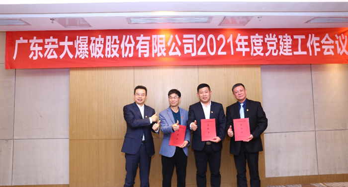 狗万·max(中国游)有限公司官网