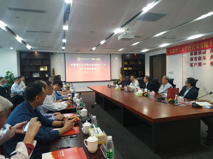狗万·max(中国游)有限公司官网