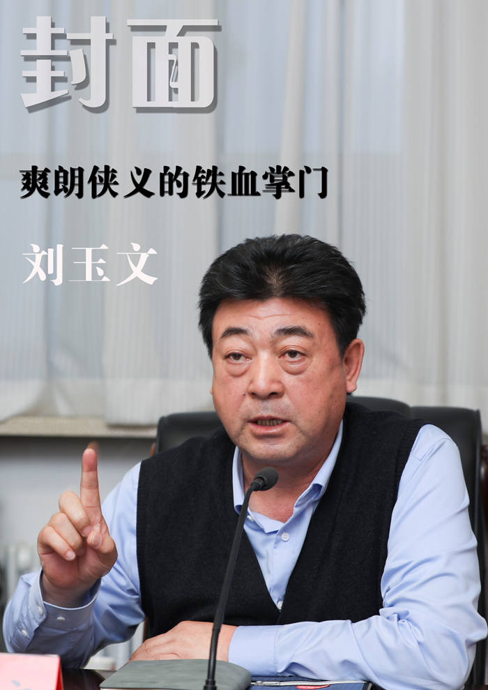 狗万·max(中国游)有限公司官网